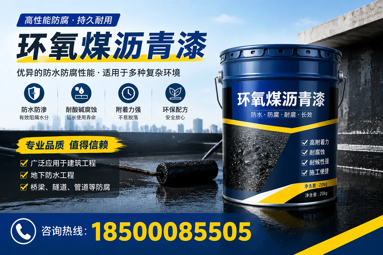 环氧煤沥青漆的储存与运输注意事项，徐州企业须知